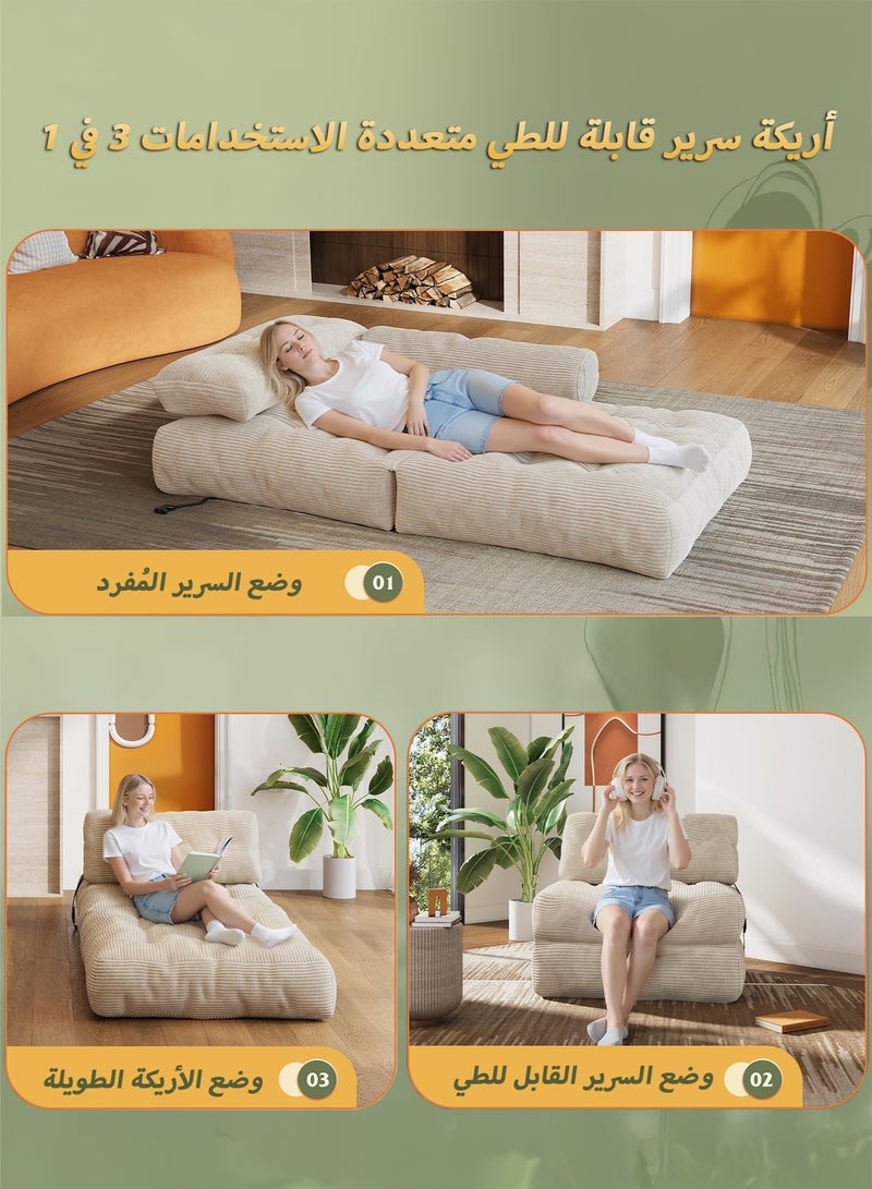 يانارا أريكة سرير قابلة للطي وكرسي سرير قابل للتحويل مع وسادة – تتميز برغوة عالية الكثافة وقماش كوردوريه فاخر، تصميم توفيري للمساحات الصغيرة مثالي للشقق والاستوديوهات وكسرير ضيوف 190 سم (طول) × 84 سم (عرض) × 20 سم (ارتفاع) متوفر بمقعد فردي باللون الأبيض العاجي أو الرمادي الغامق - Image 5